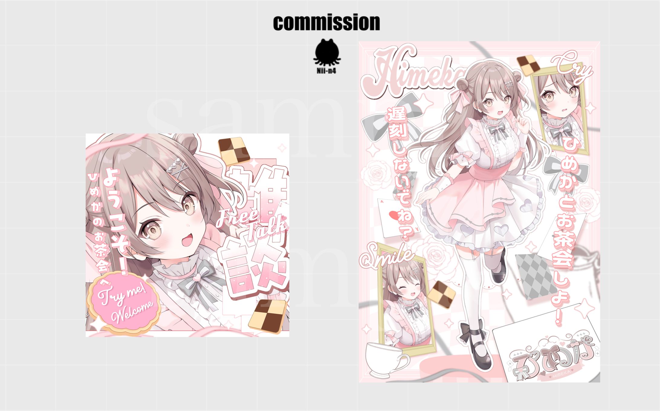 ひめかさん #himeno_13 -1