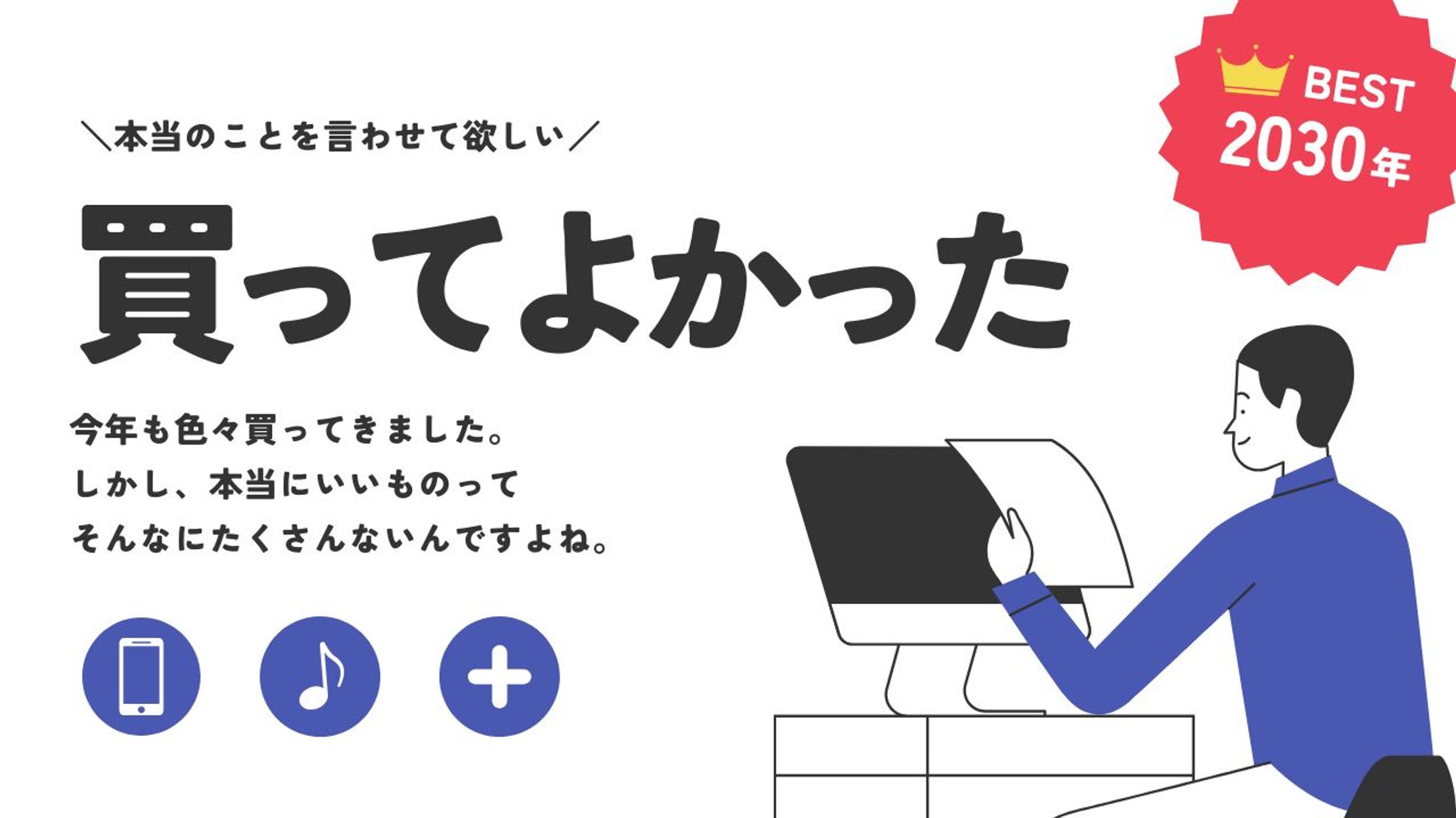 YouTubeサムネイル-1