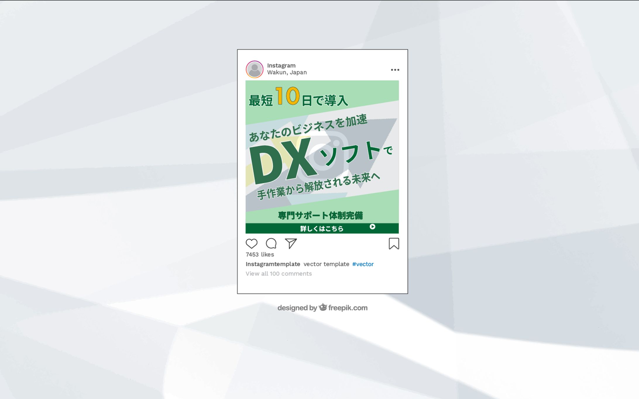 バナー｜DXソフトで手作業から解放される未来を-1