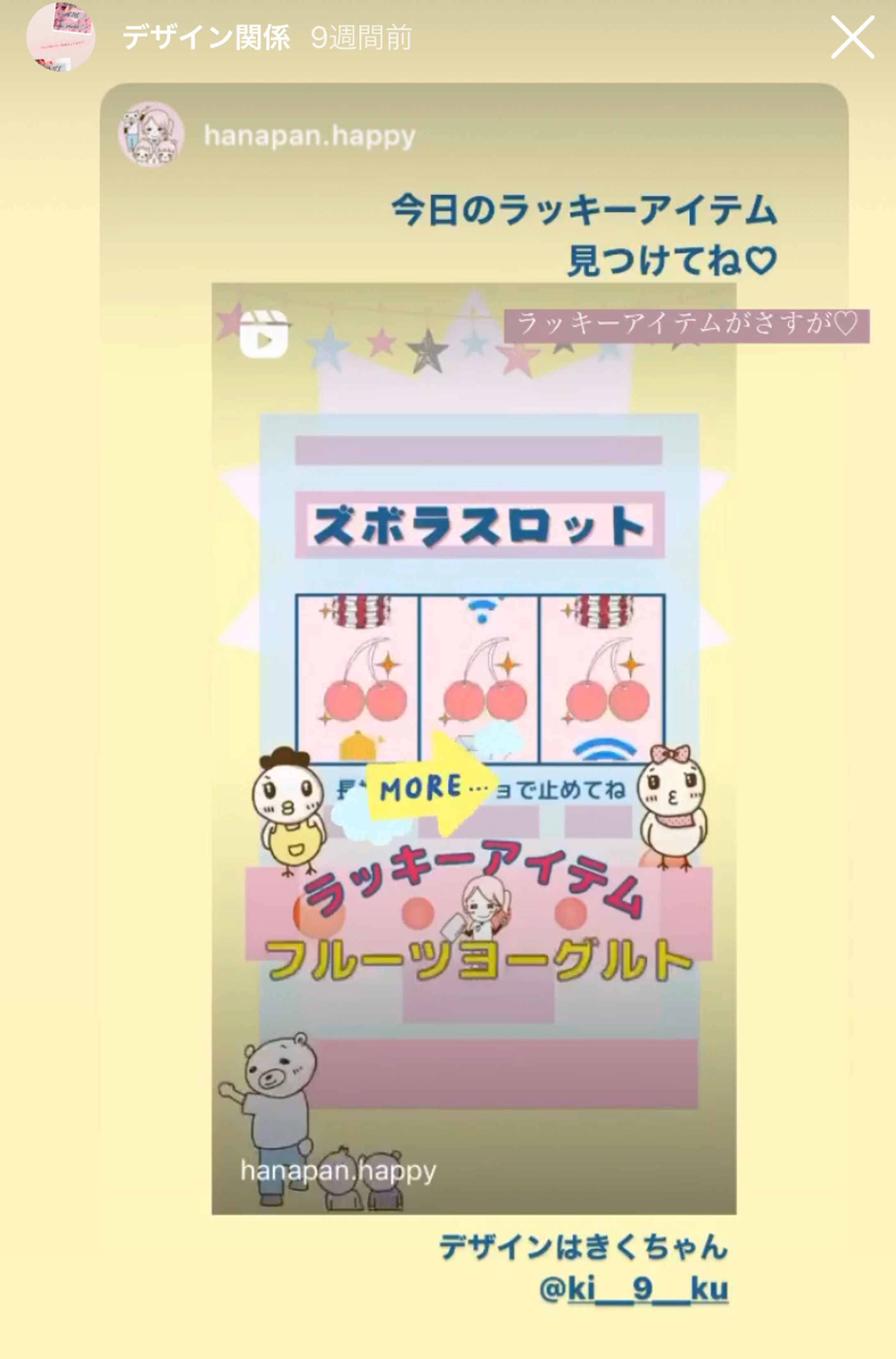 リール　スロット-1