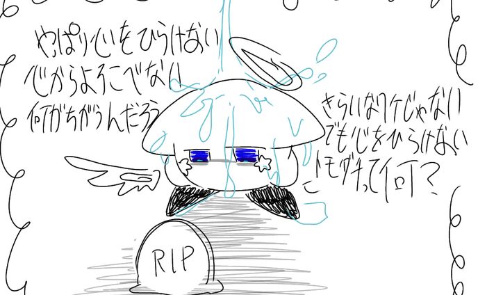 信頼