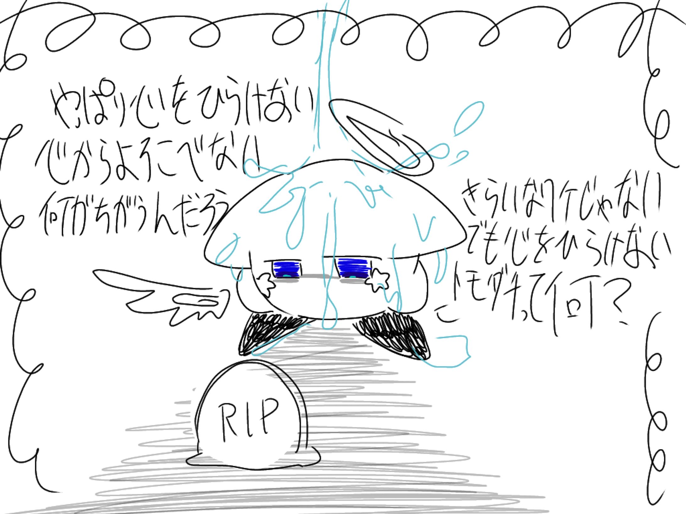 信頼-1