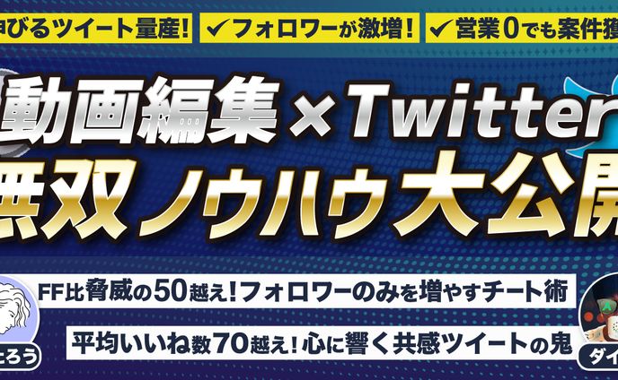 サムネイル、働き方