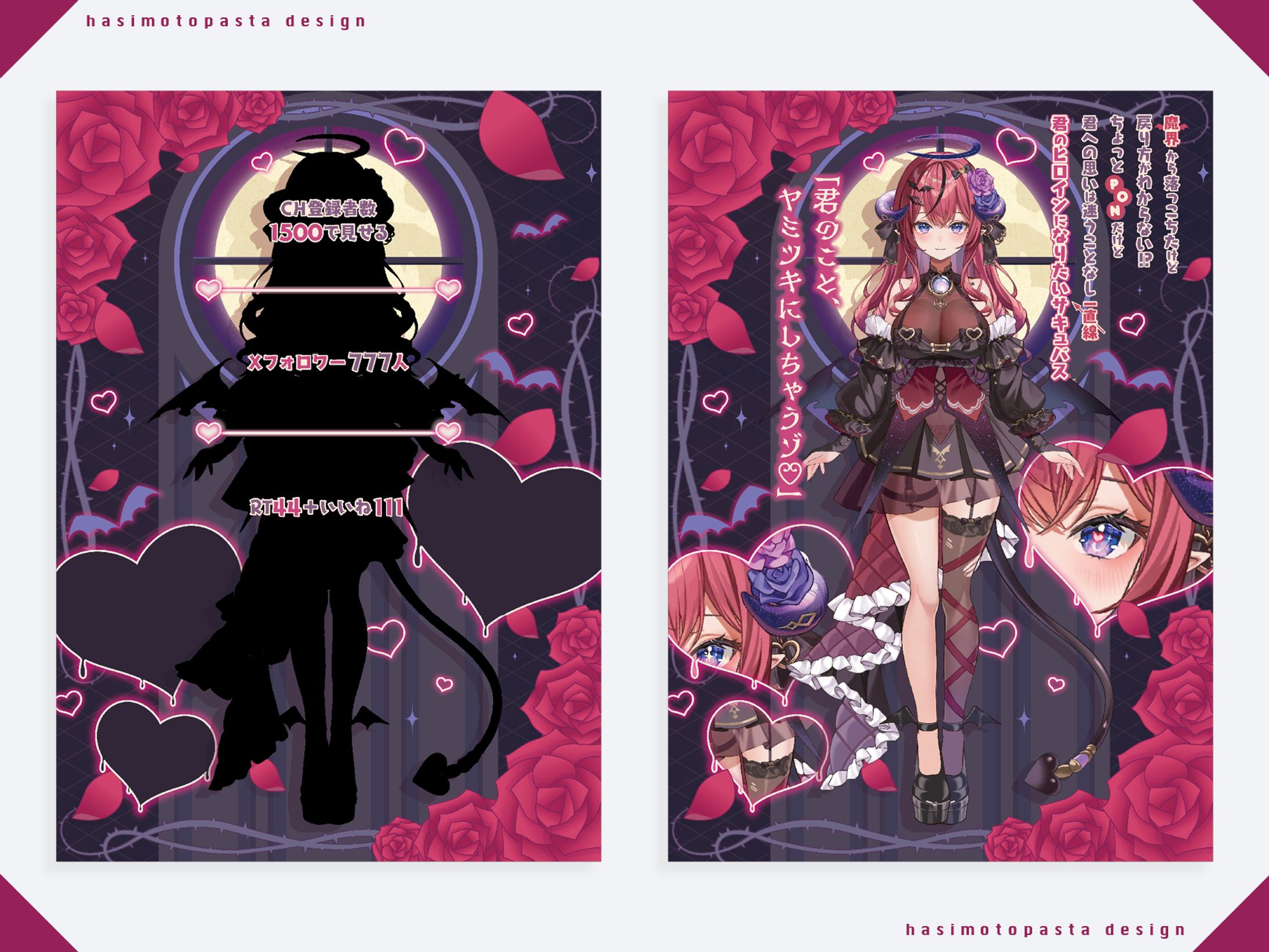 闇月リリム様　宣伝画像・チャレンジ画像-1