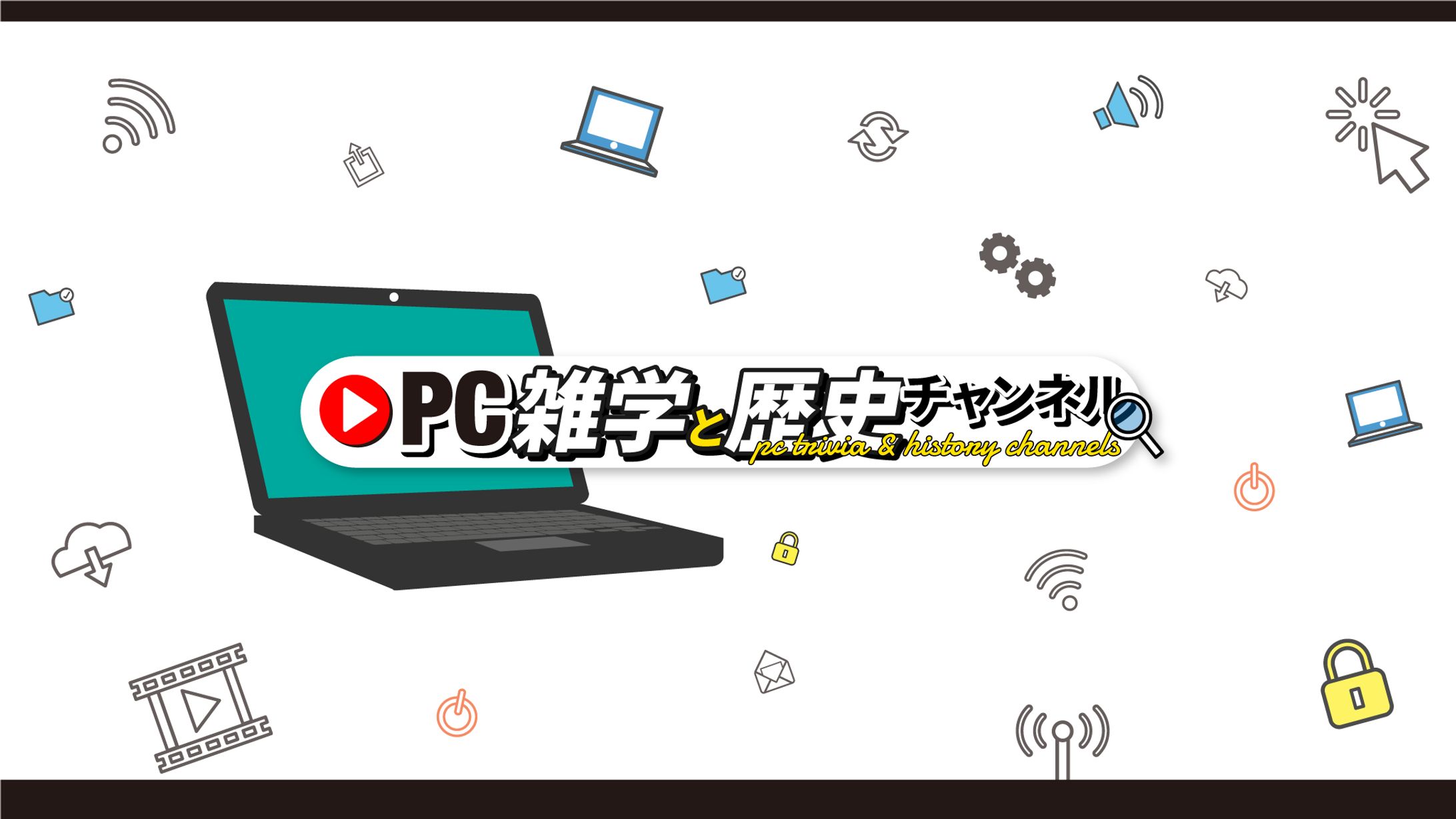 YouTubeチャンネルアート-1