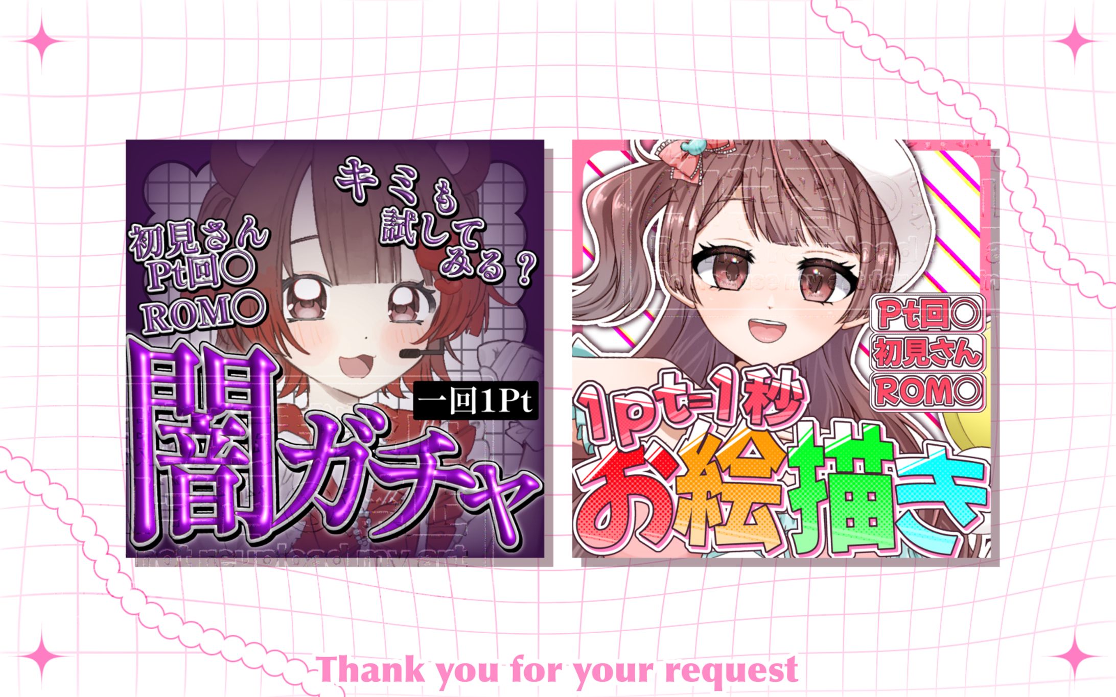 akira. サムネ素材-1