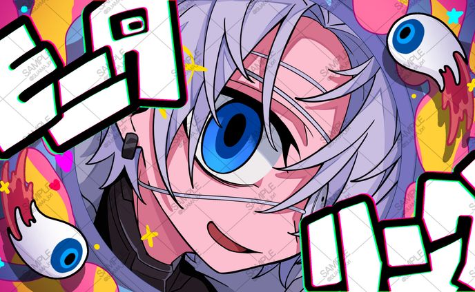 橘レイト様　歌ってみた動画