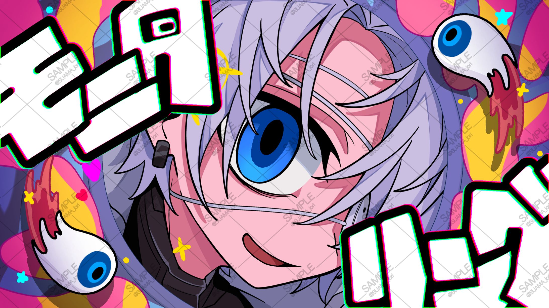 橘レイト様　歌ってみた動画-1