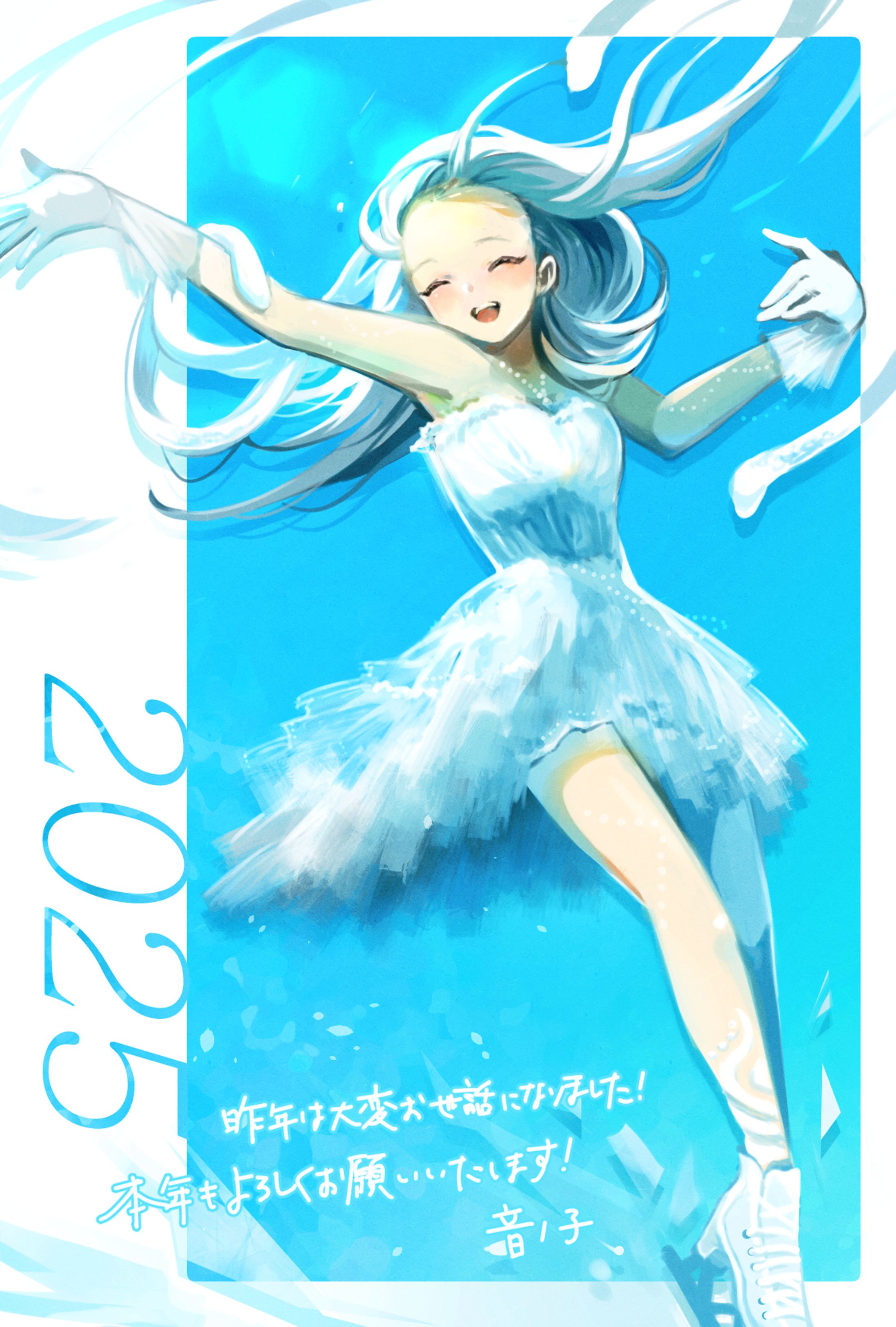 【オリジナル】新年イラスト-1
