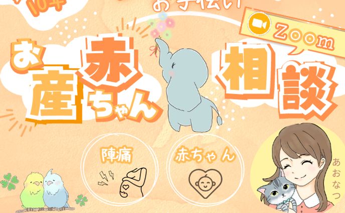 webライター、プロフィール