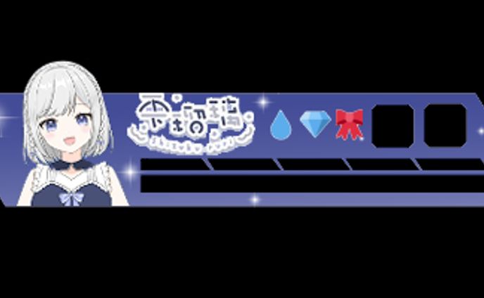雫 瑠璃さん APEXオーバーレイ