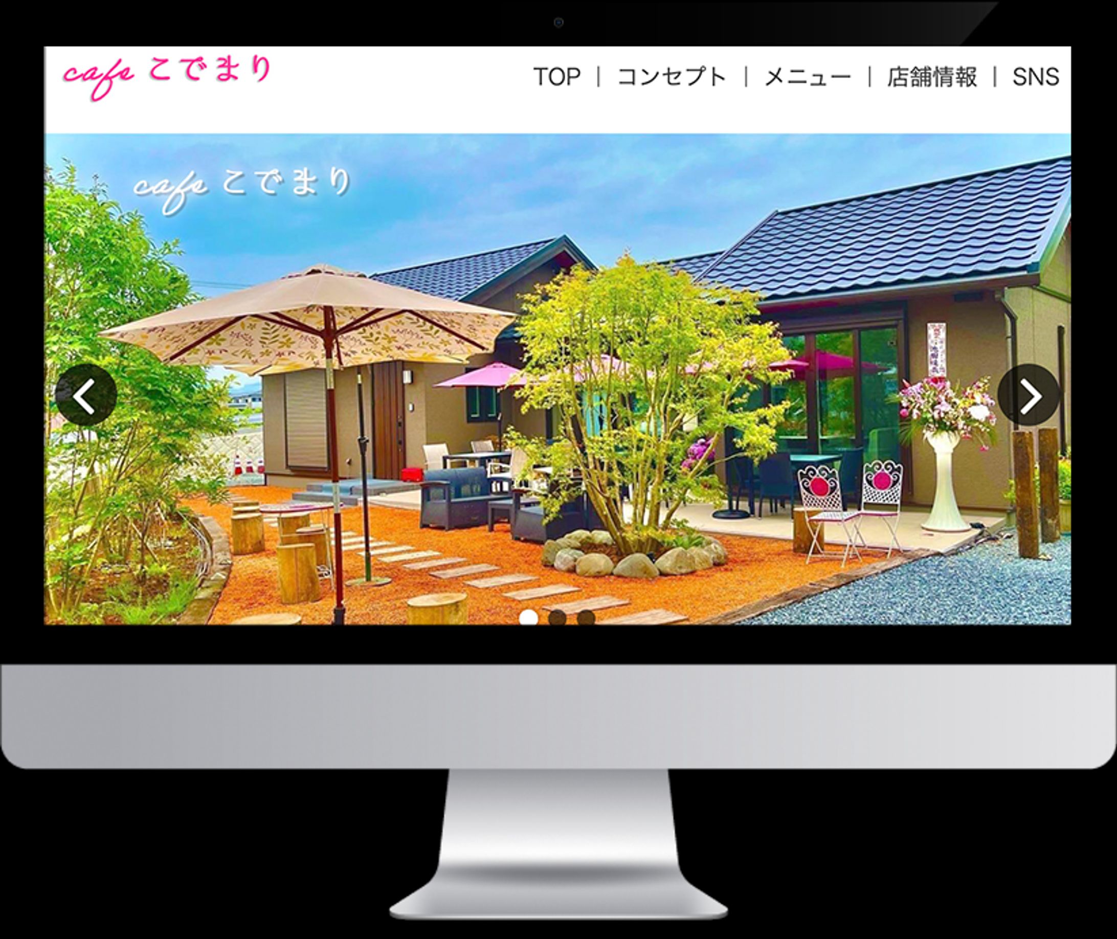 ホームページ-1