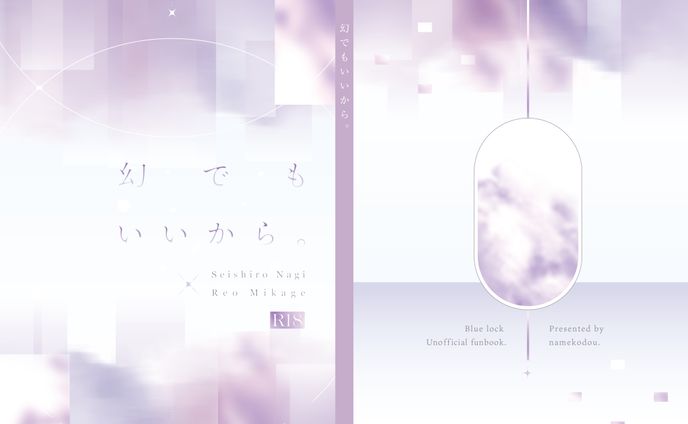 同人誌表紙、webゲーム