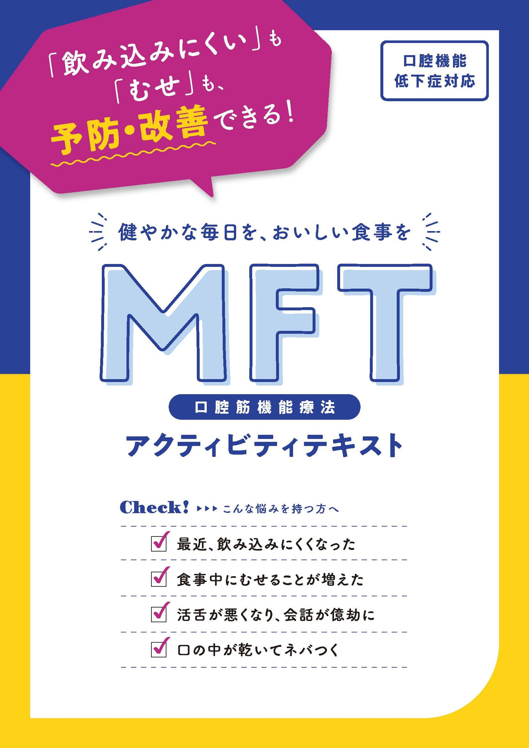 冊子制作-1
