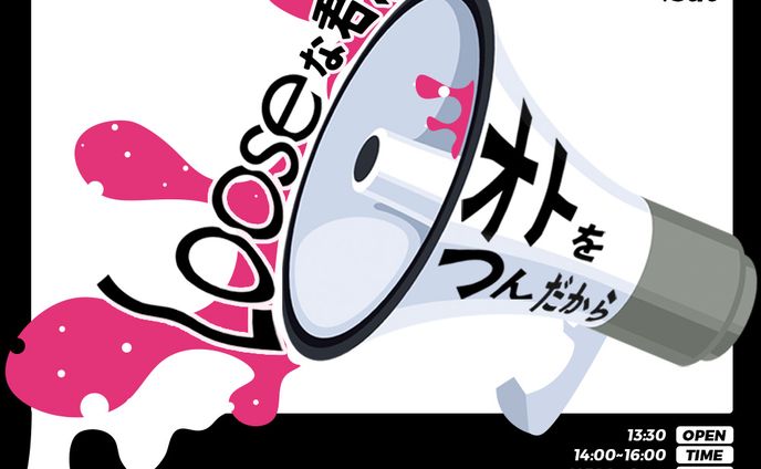 ライブフライヤー案