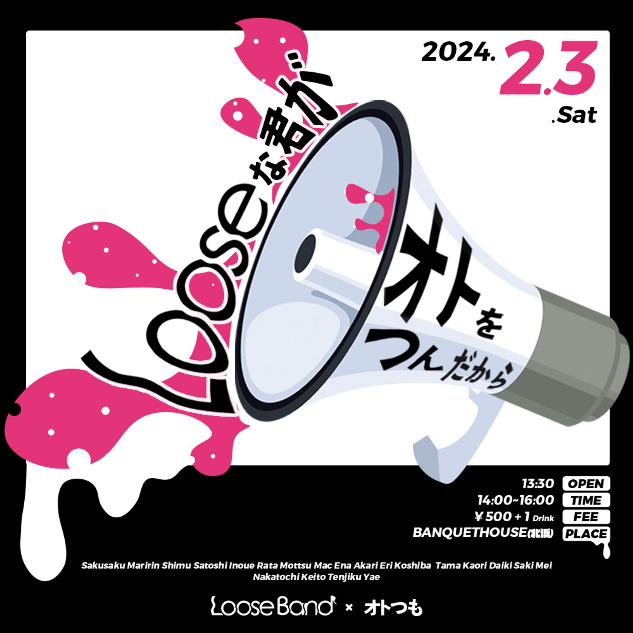 ライブフライヤー案-1