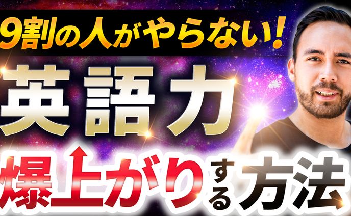 サムネイル【トレース13/30】