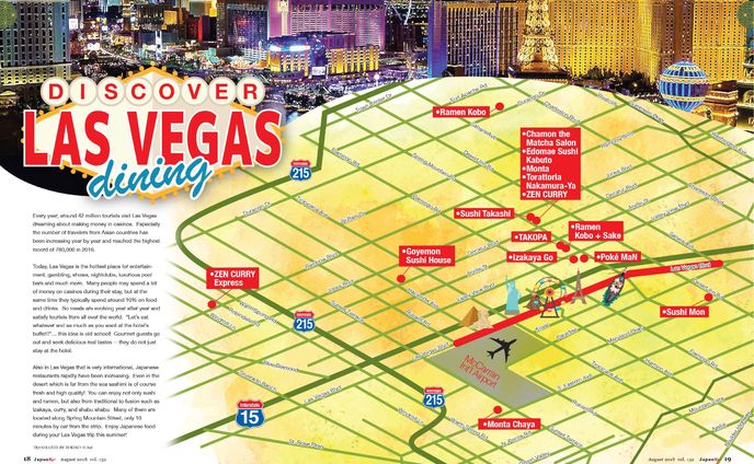 JapanUp! August 2018 Las Vegas (Tr)