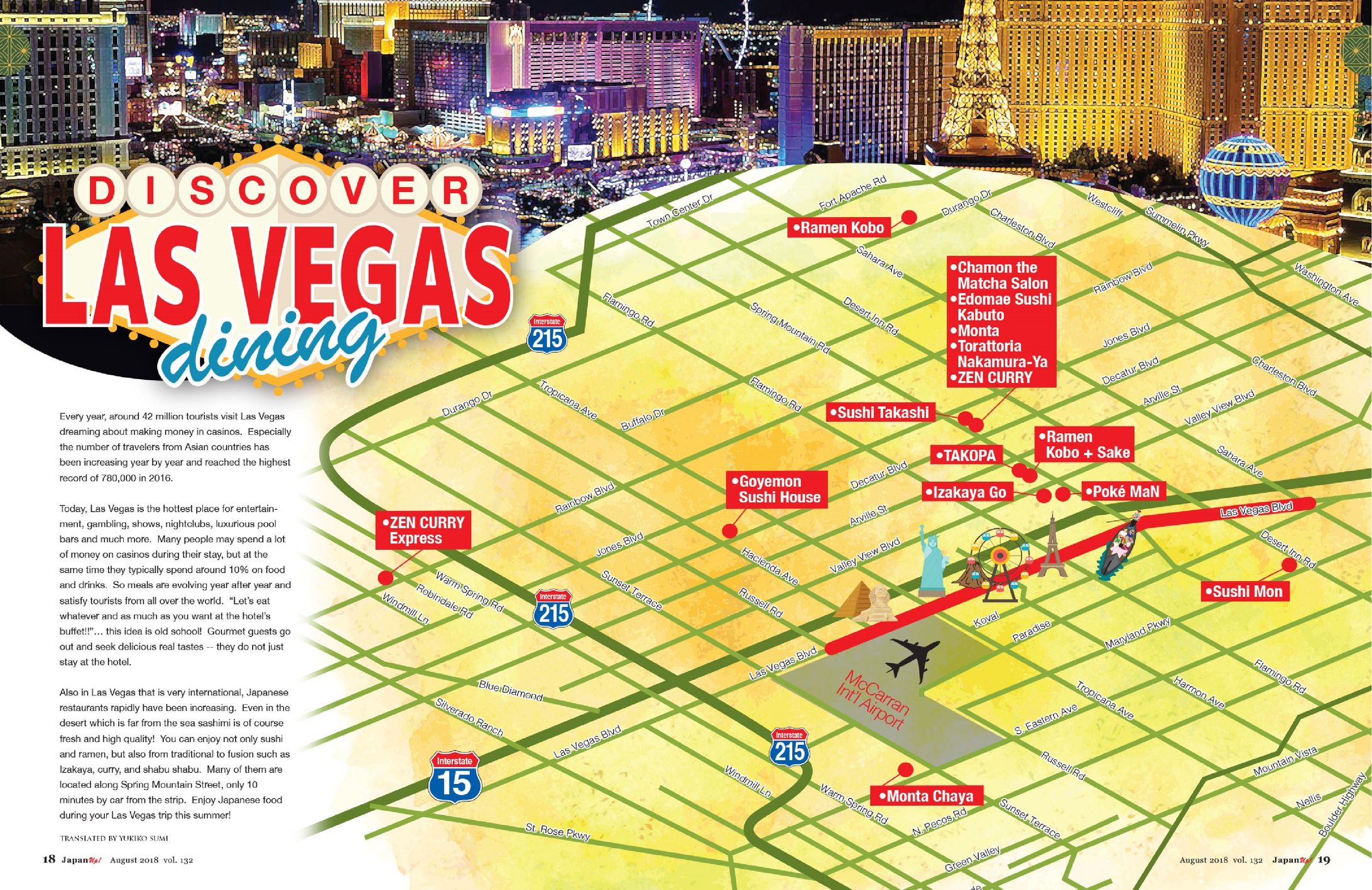 JapanUp! August 2018 Las Vegas (Tr)-1