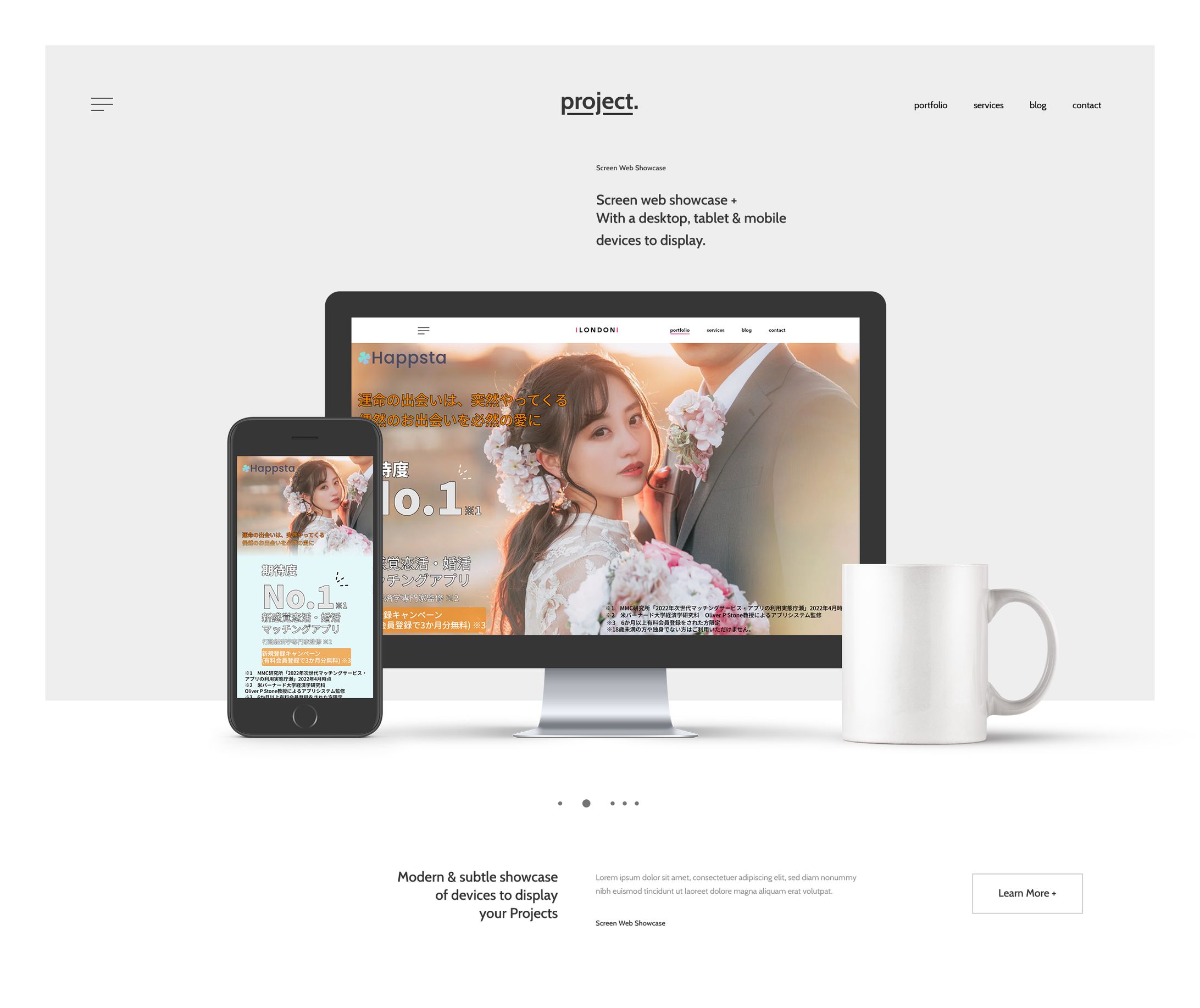 マッチングアプリLP　デスクトップ-1