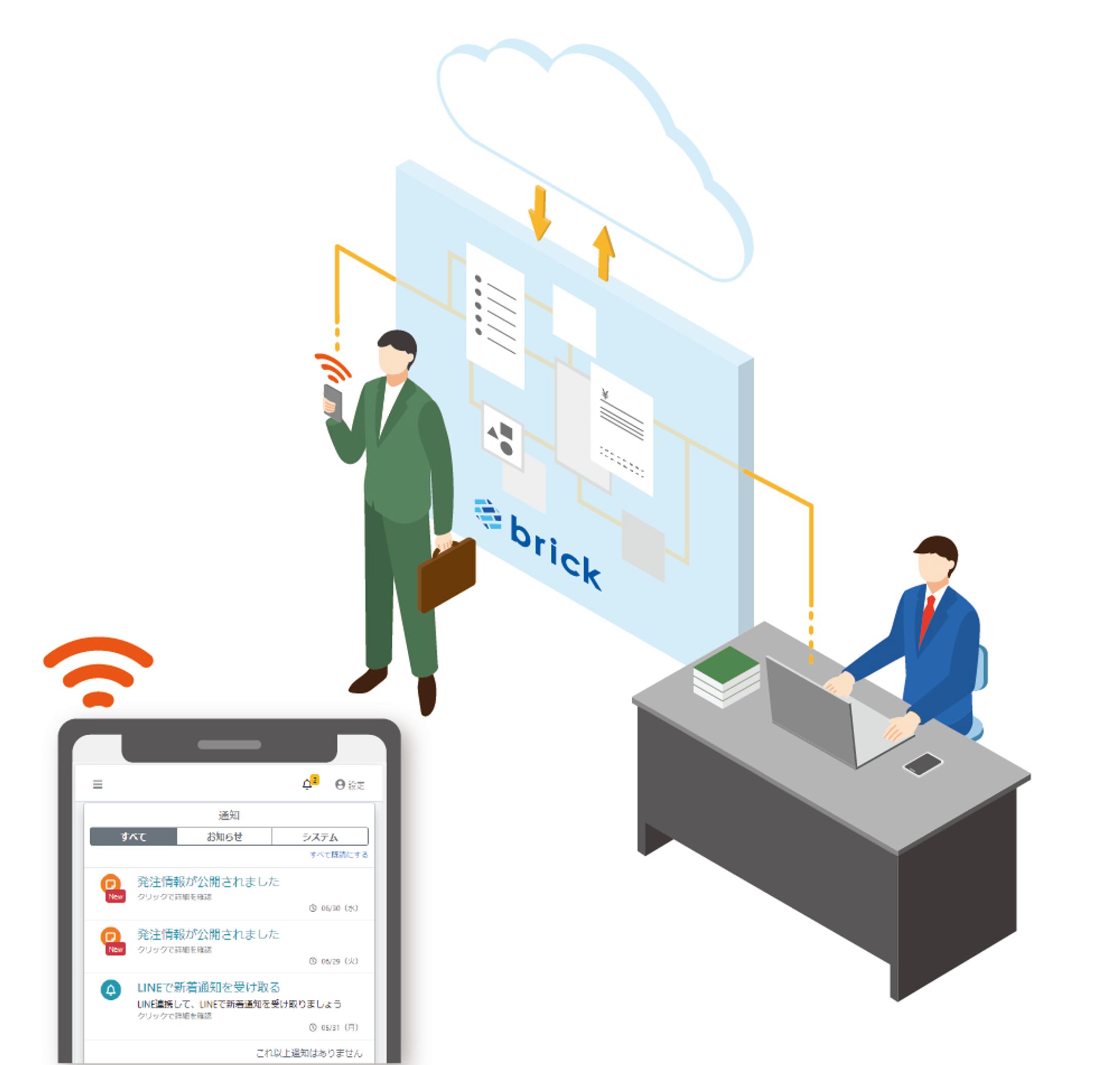 株式会社アイ・アクセスさま　webサイト用イラスト-1