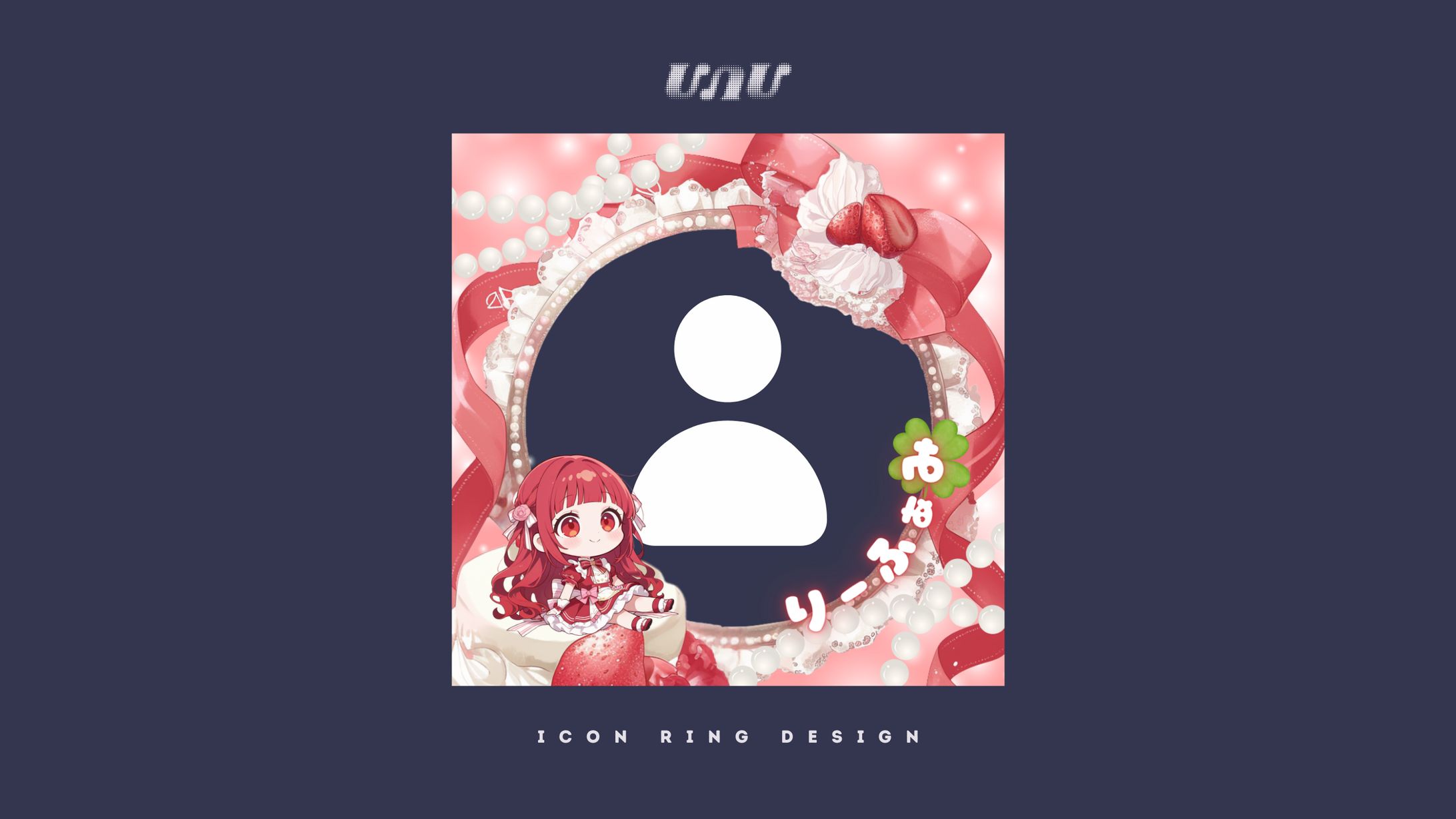 ICON RING DESIGN / りー。-1