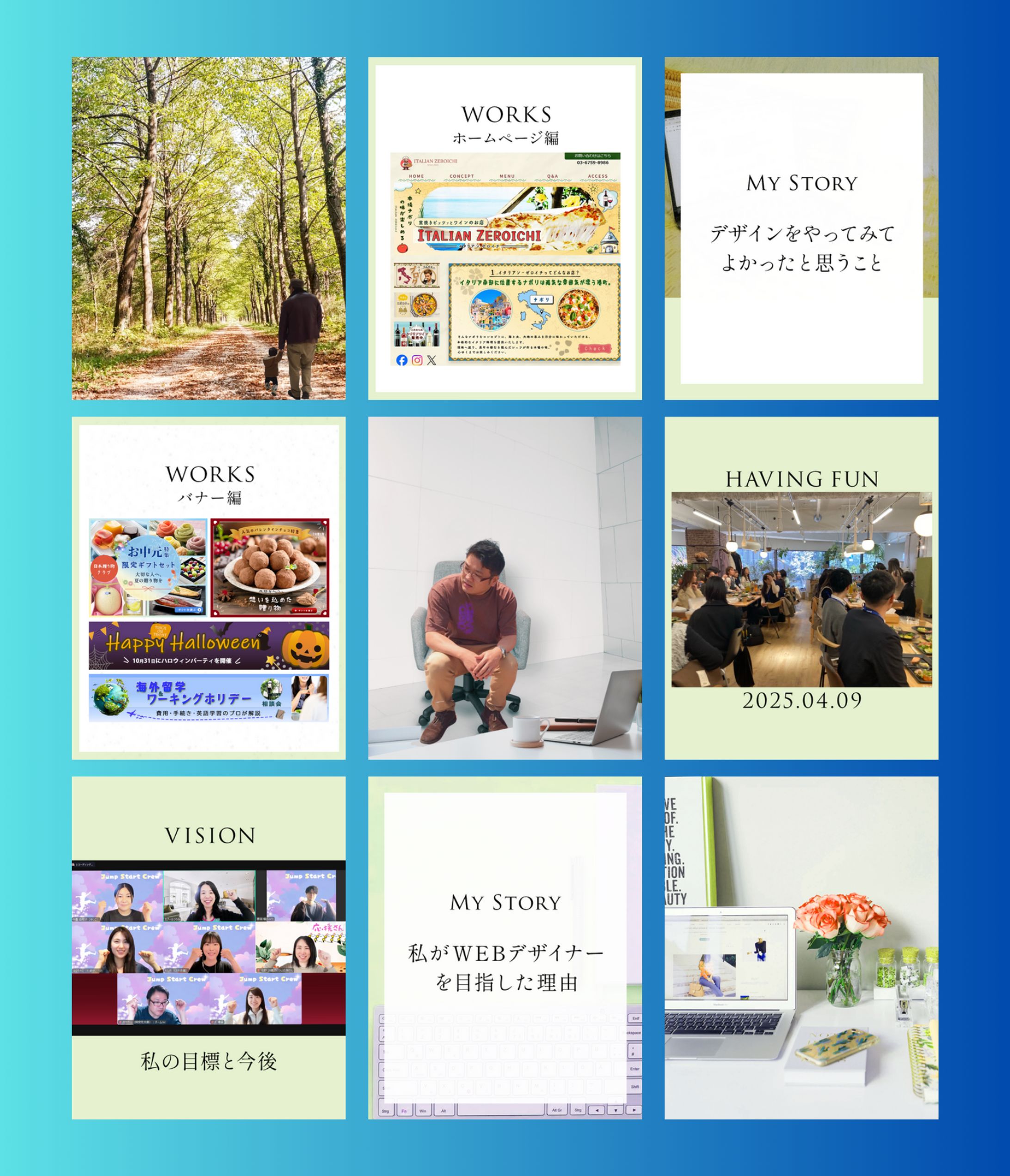 【Instagram】9マス投稿用-1