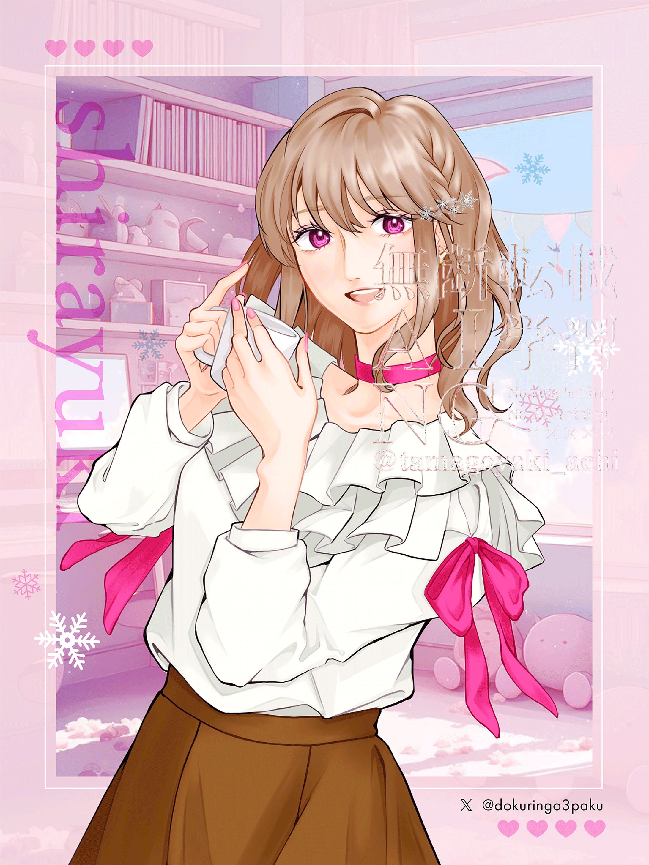 【白雪様】背景画像-1