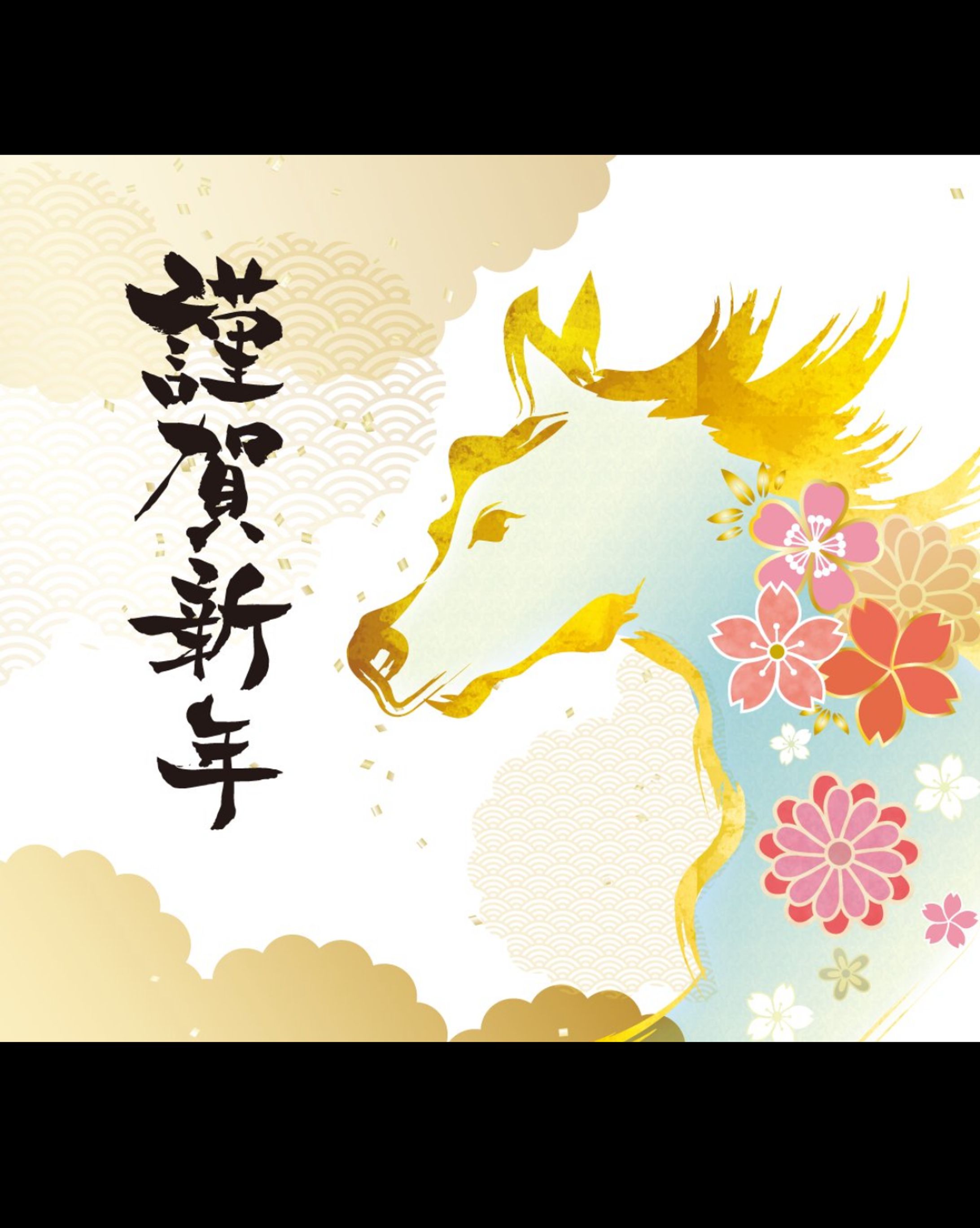 企業さま 年賀状イラスト-1