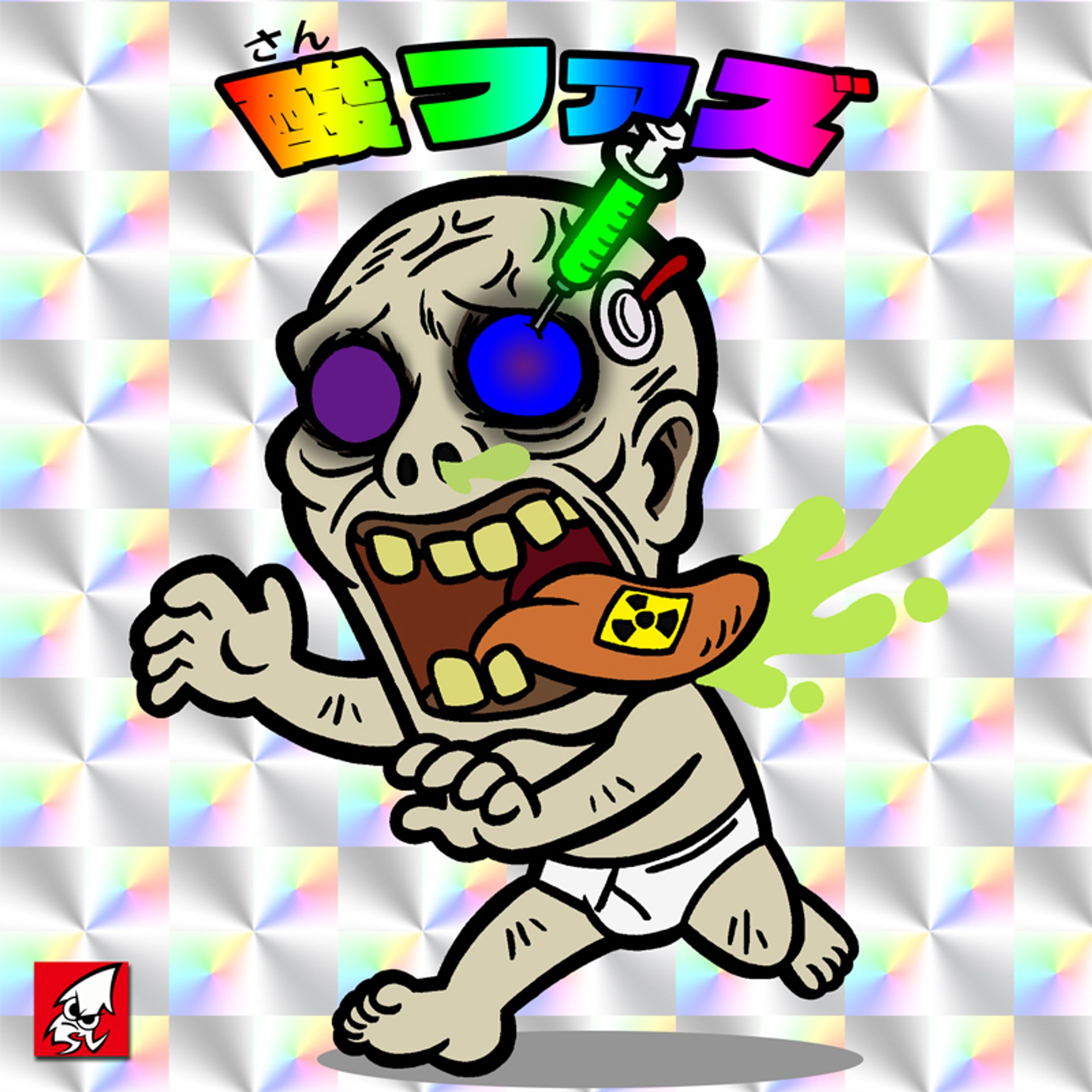 TOXIC HOLOCAUST "Acid Fuzz"-1