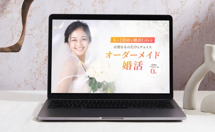 婚活 FV