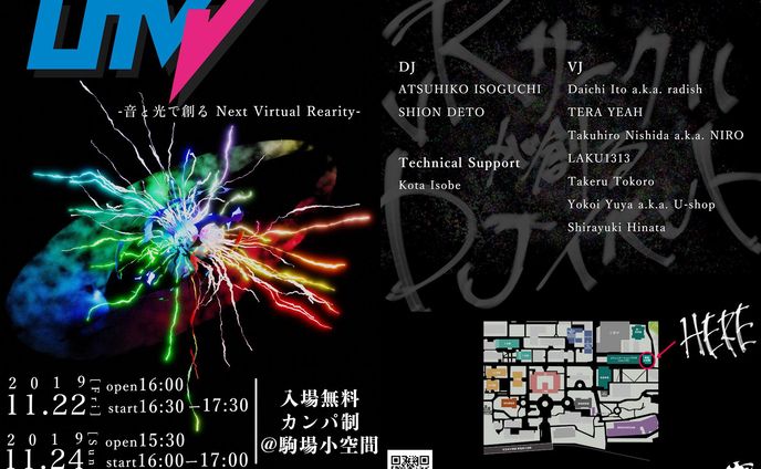 vj、short動画