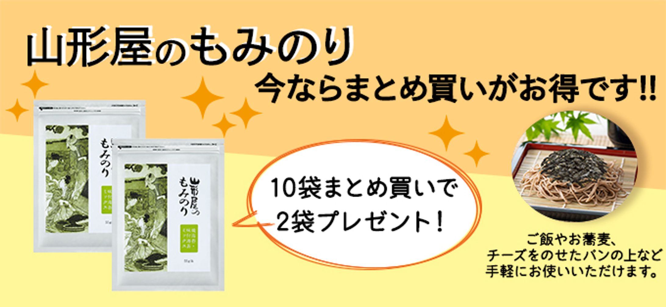 バナー-1
