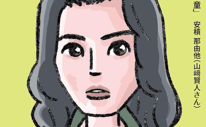 20221113山崎賢人さん