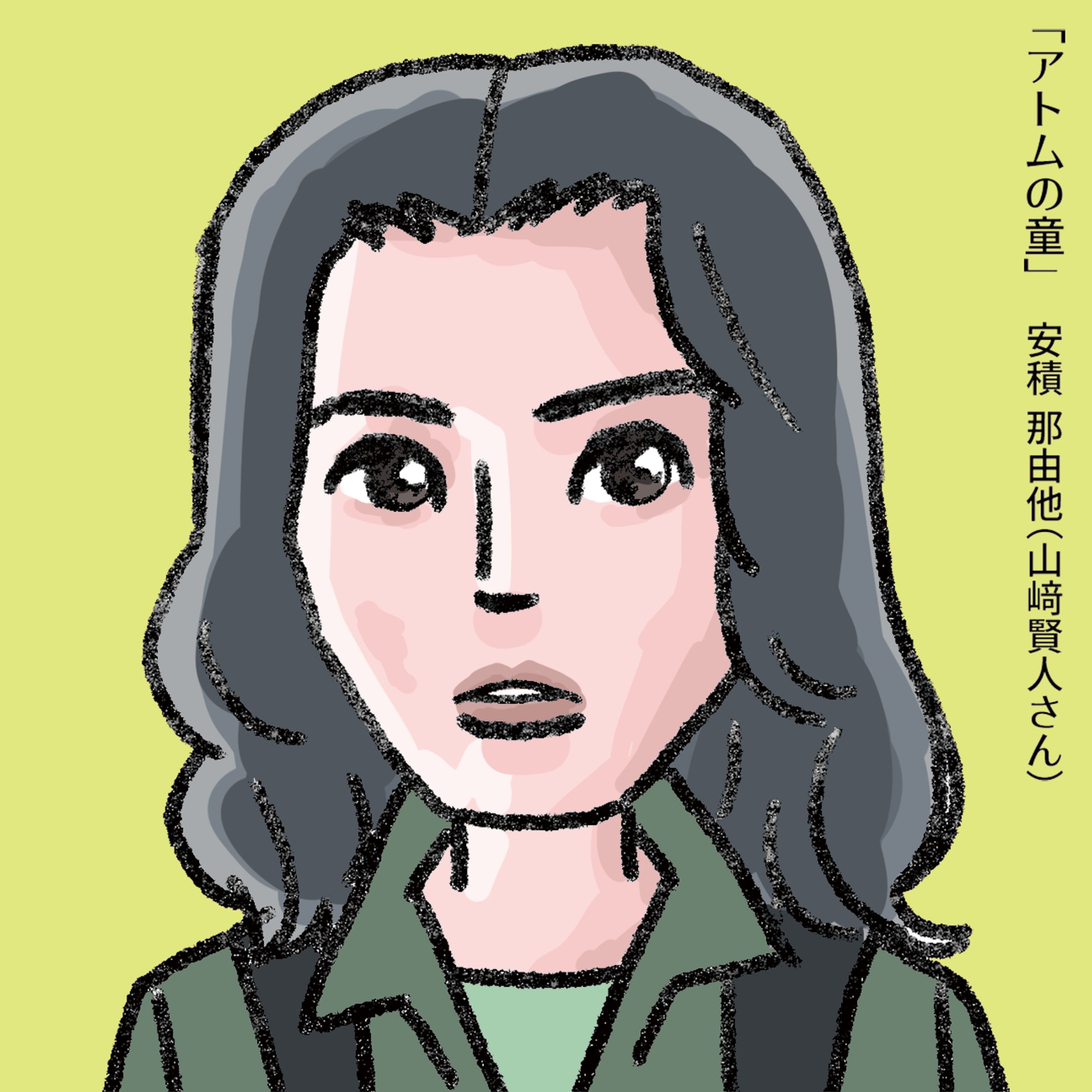 20221113山崎賢人さん-1