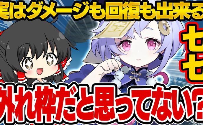 designer、配信サムネイル