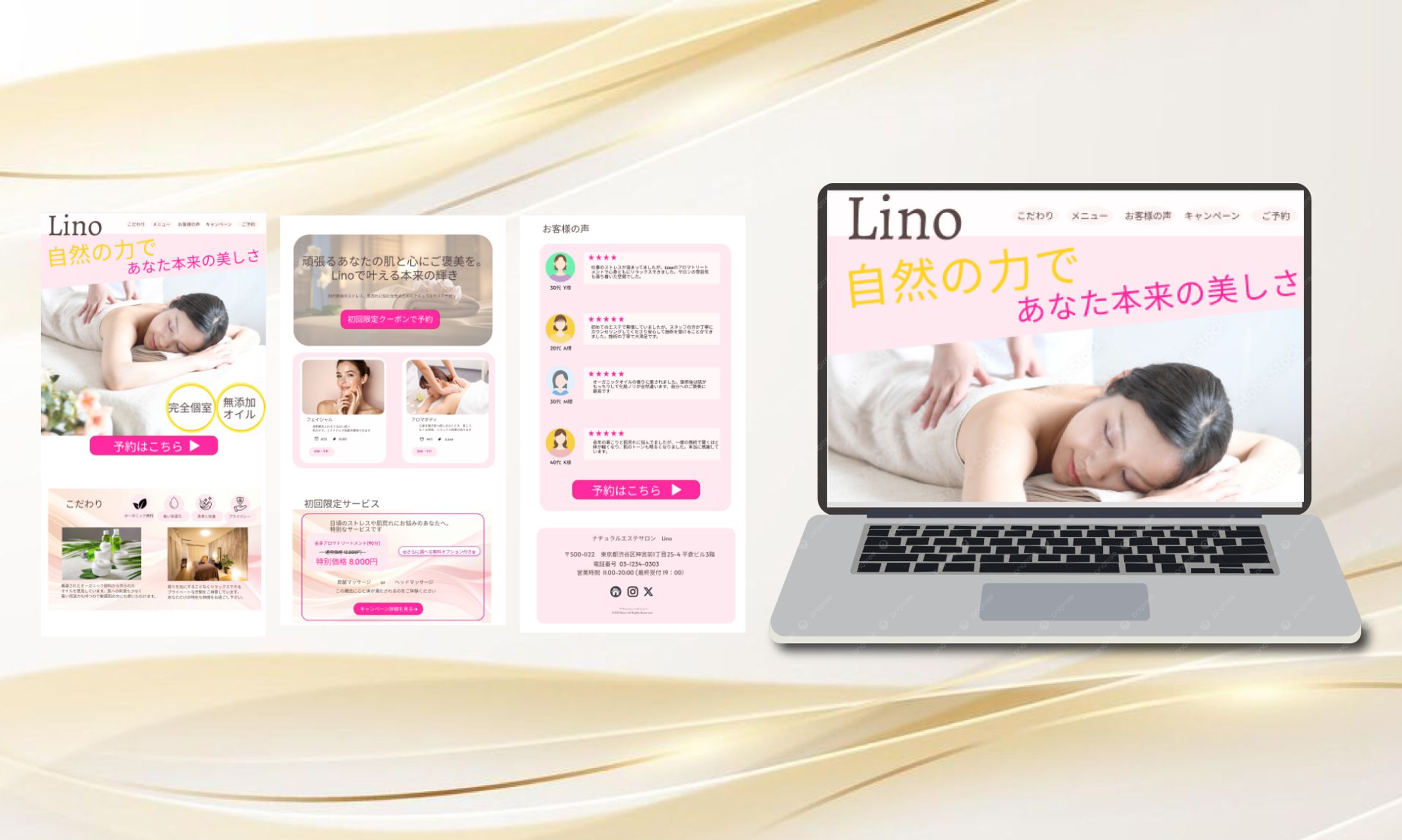 【LP】 サロン-1