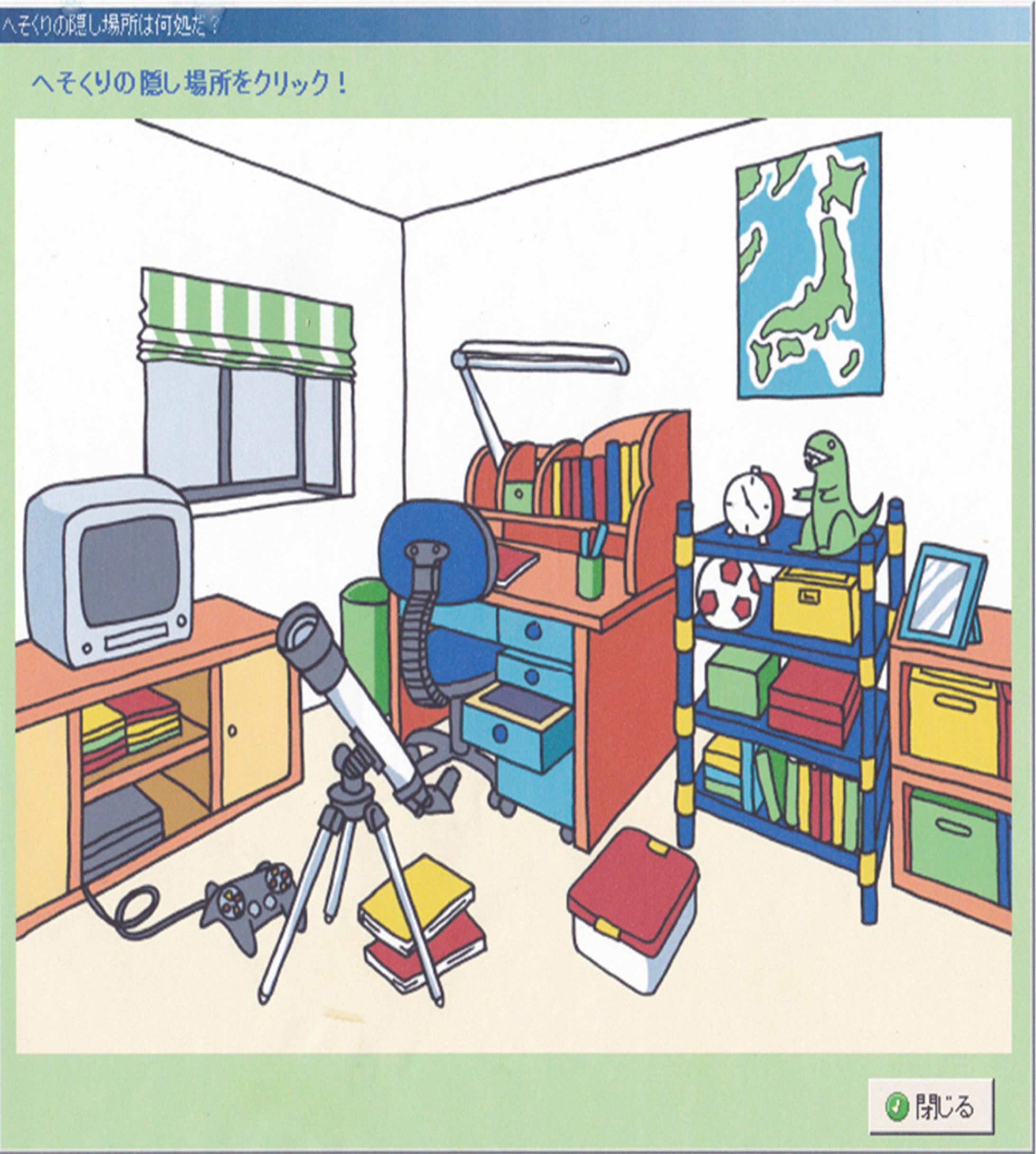 家計簿ソフトの画面デザイン-1