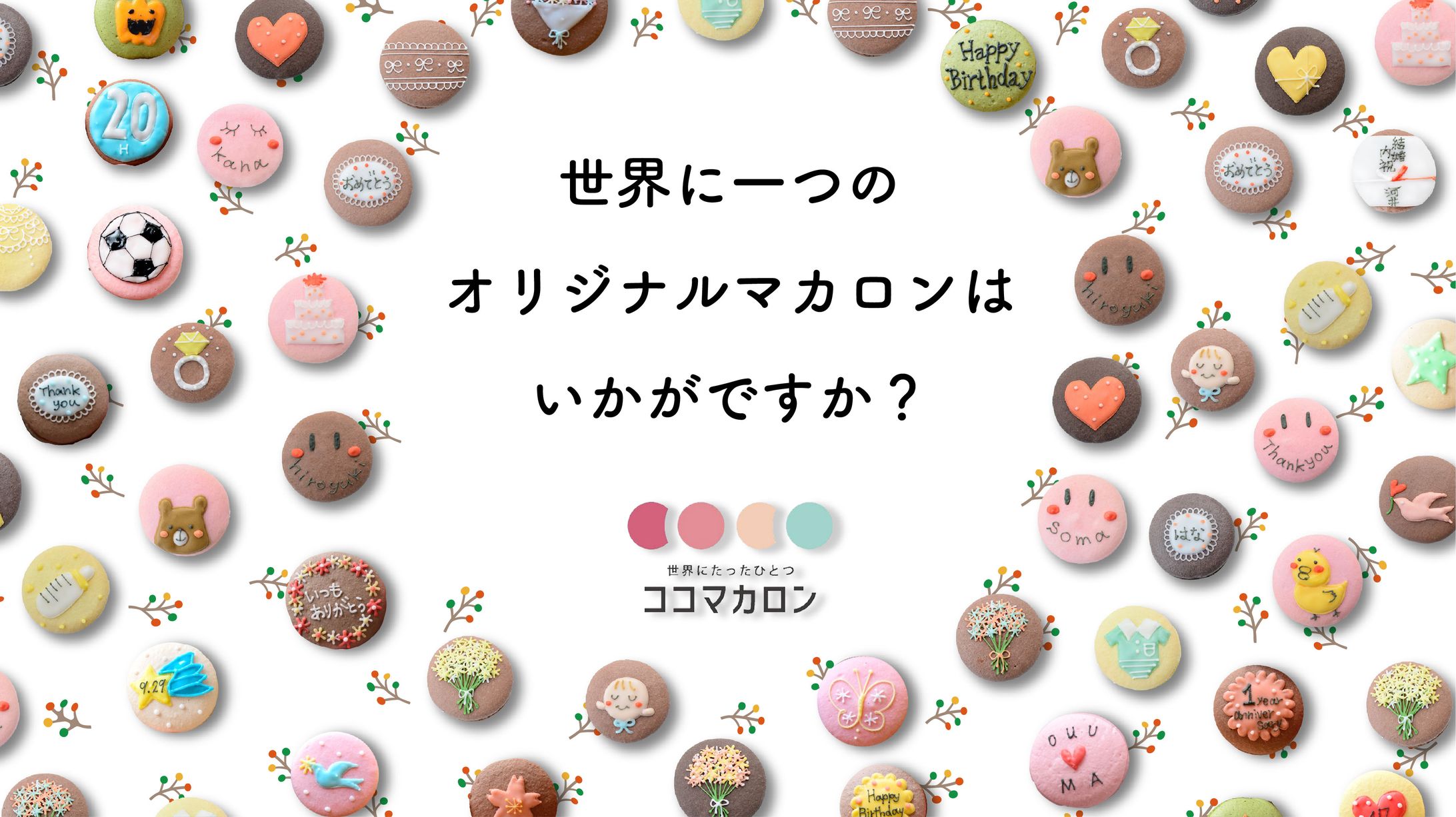 ES用バナーデザイン-1