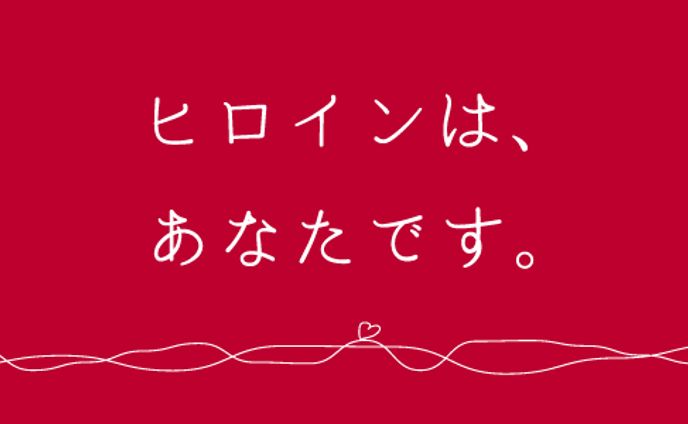パンフレット