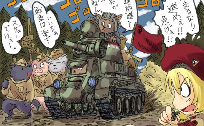 作家、ヒト