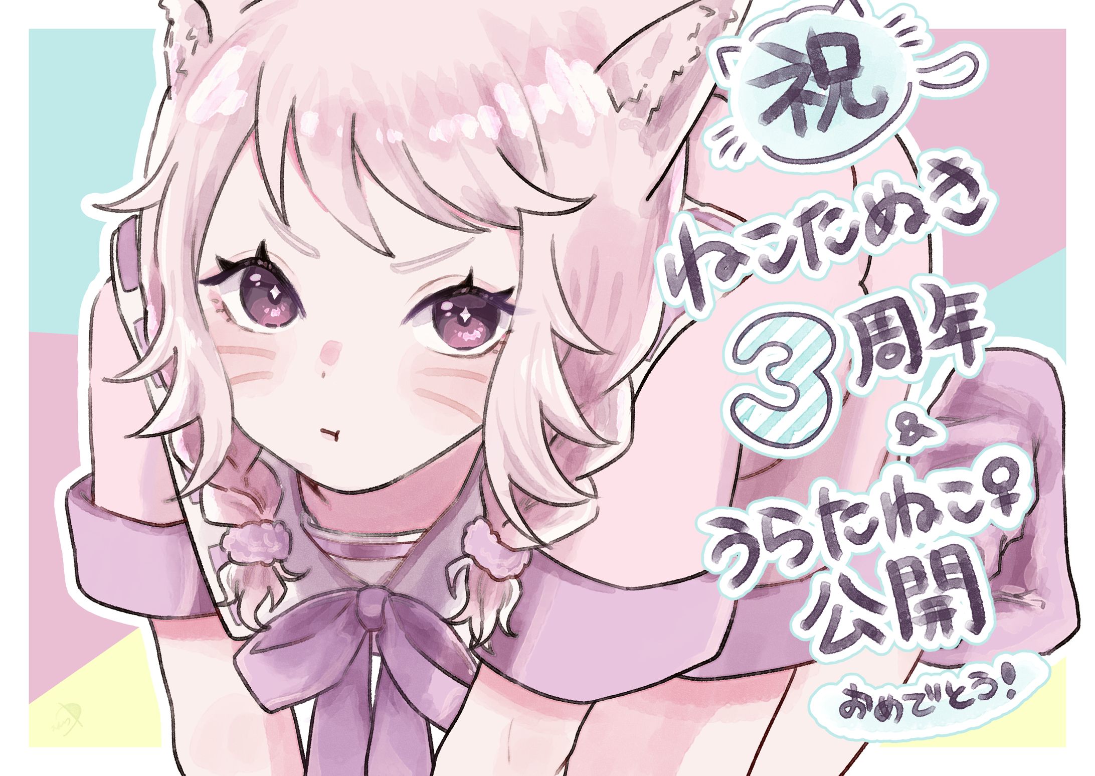 二次創作-1