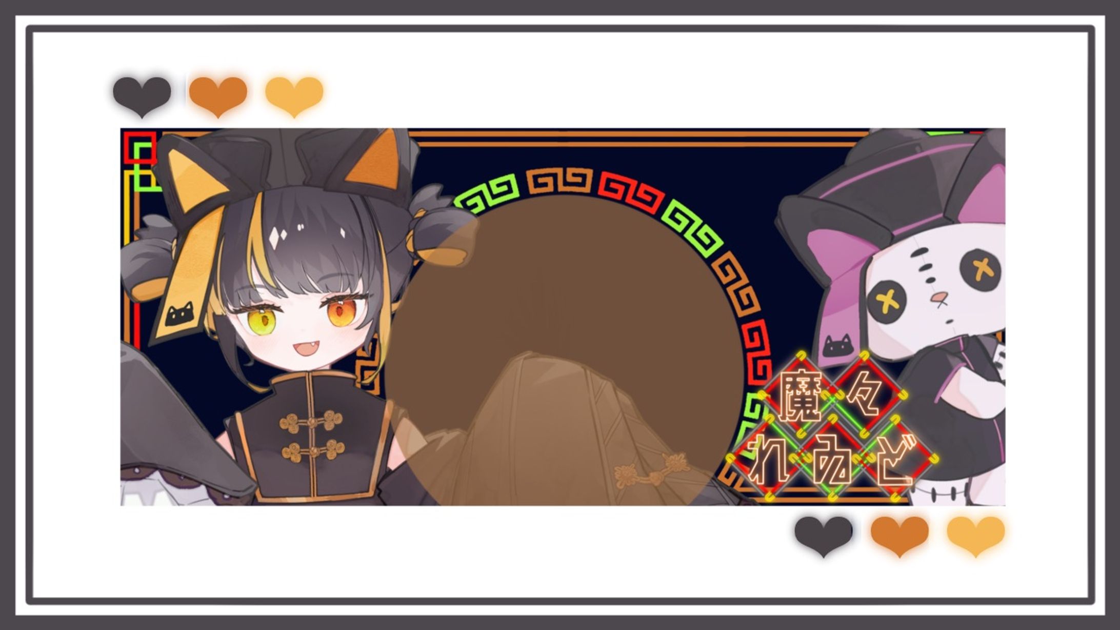 IRIAMヘッダー [魔々れゐど様]-1