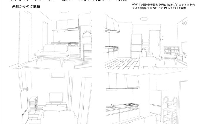 お仕事、背景