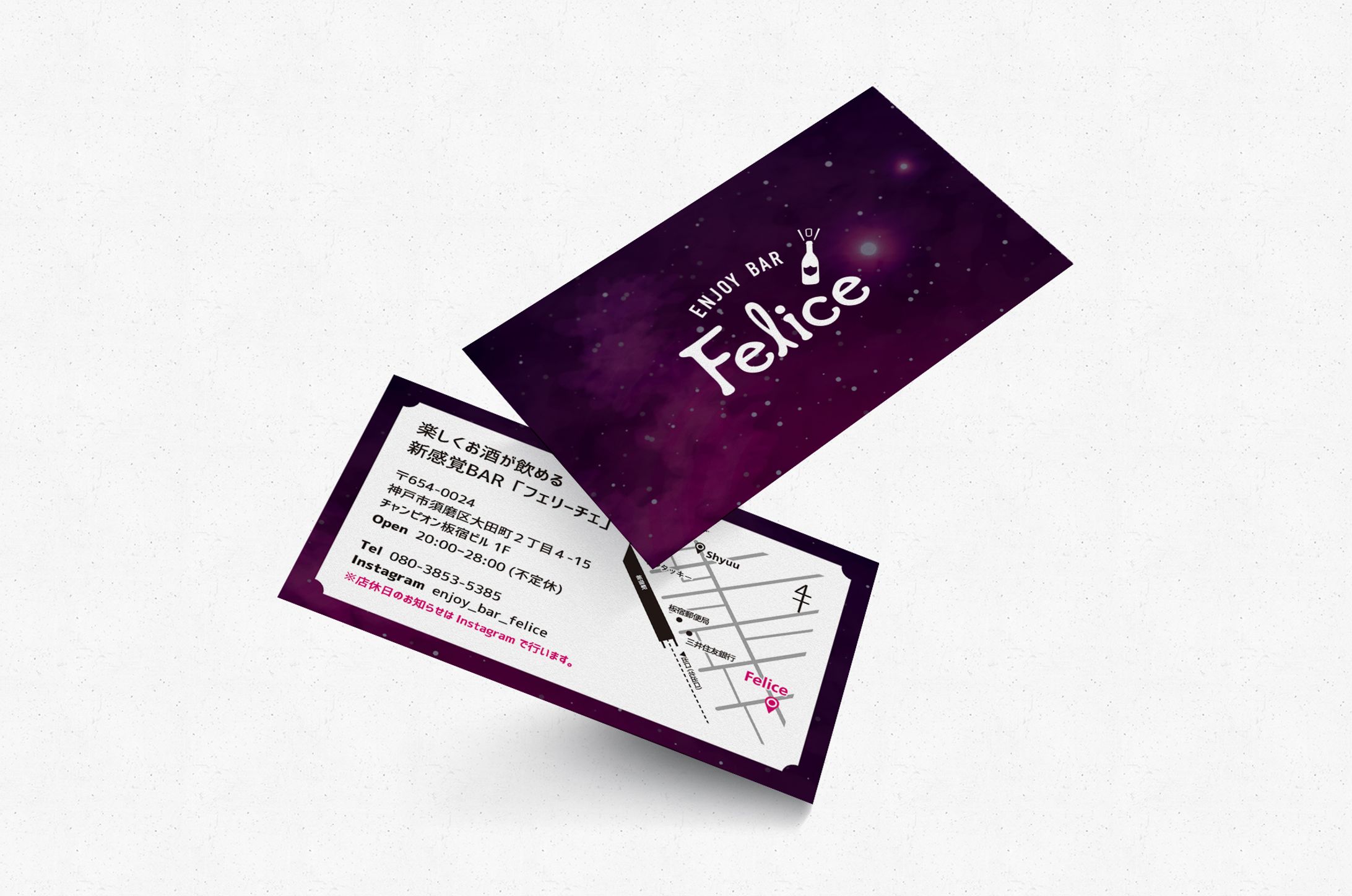 ENJOY BAR Felice ロゴ&ショップカード-1