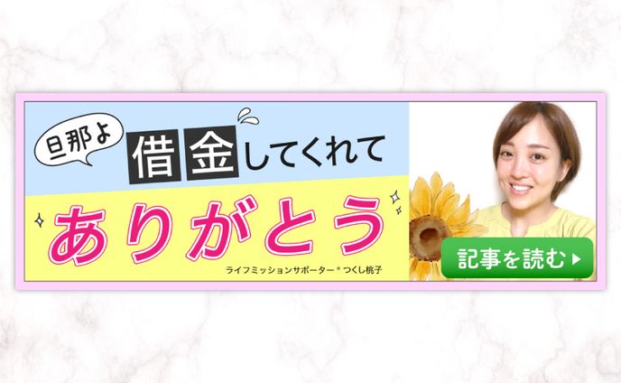 LMC協会HPバナー