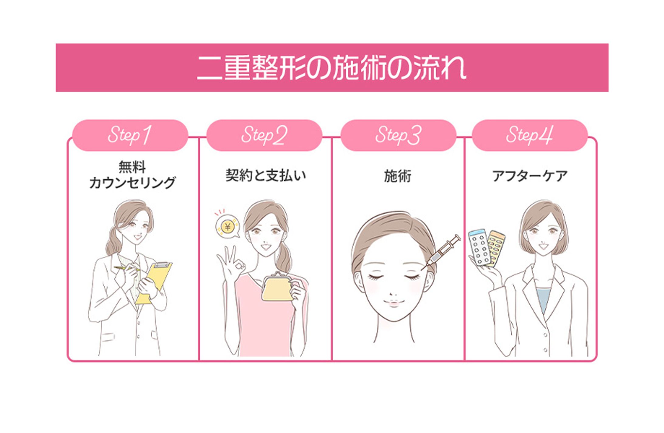 【バナー】-1