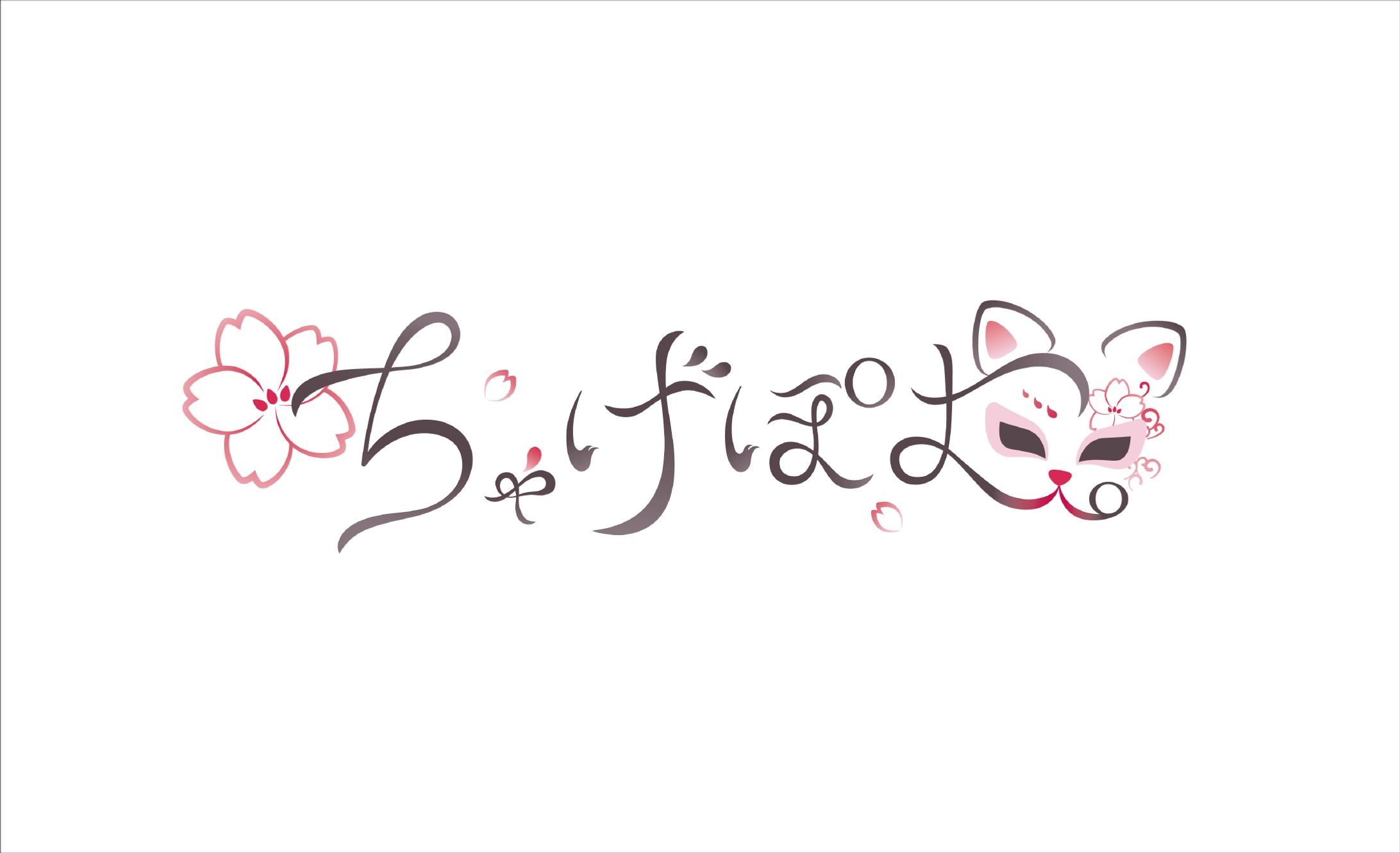 ロゴデザイン / ちゃげぽよ。-1