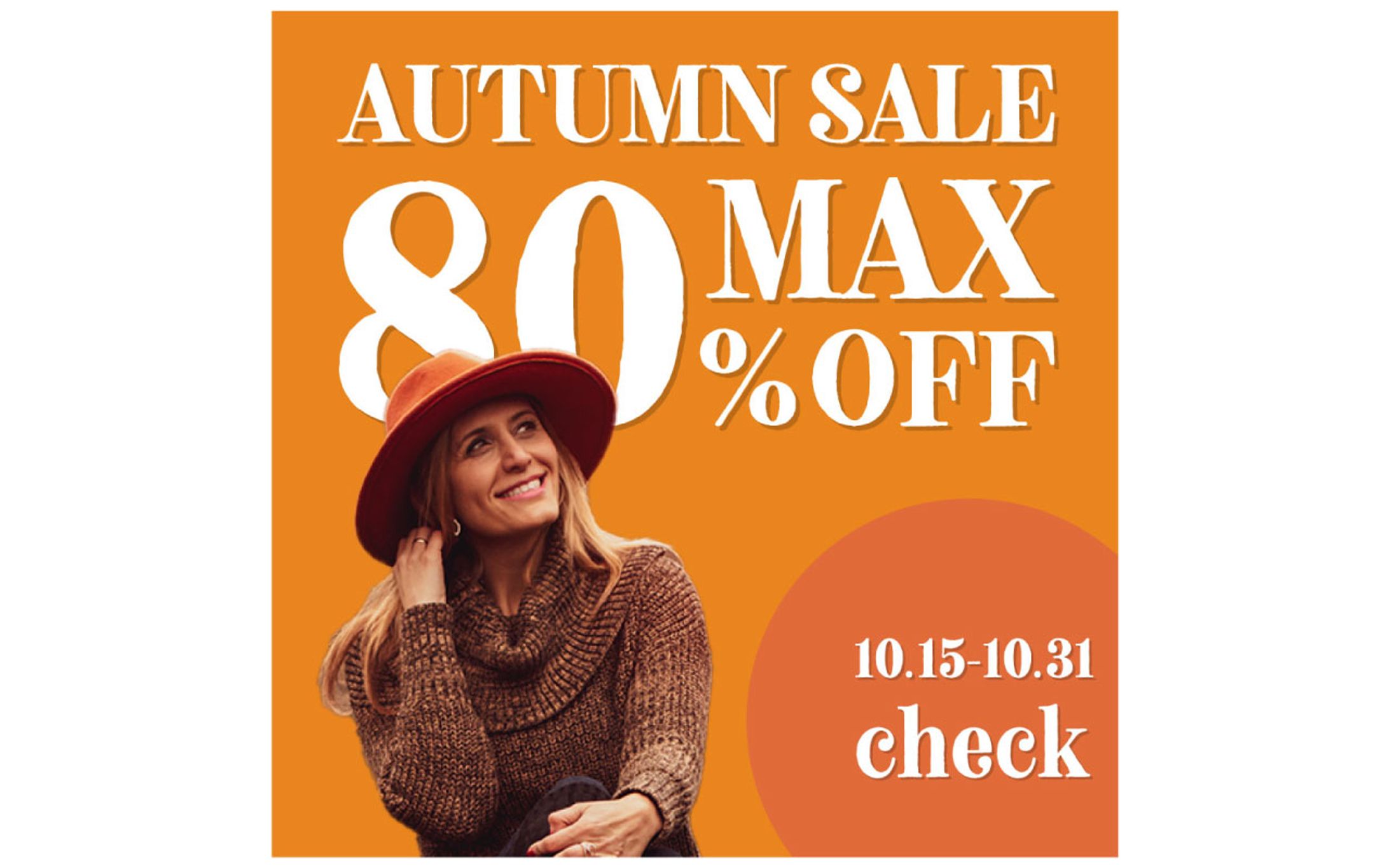 AUTUMNSALEバナー-1