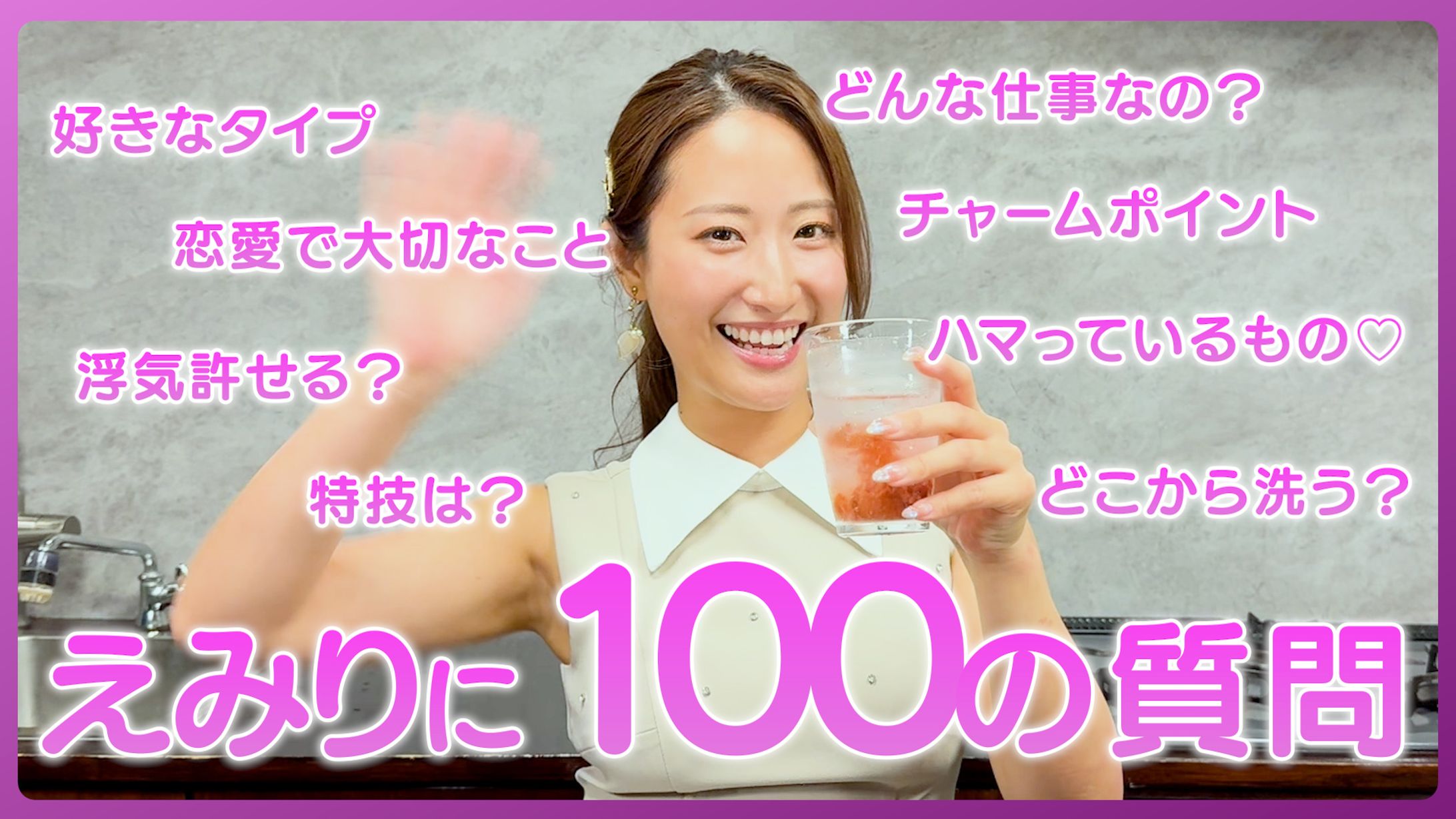 Youtube用サムネイル-1